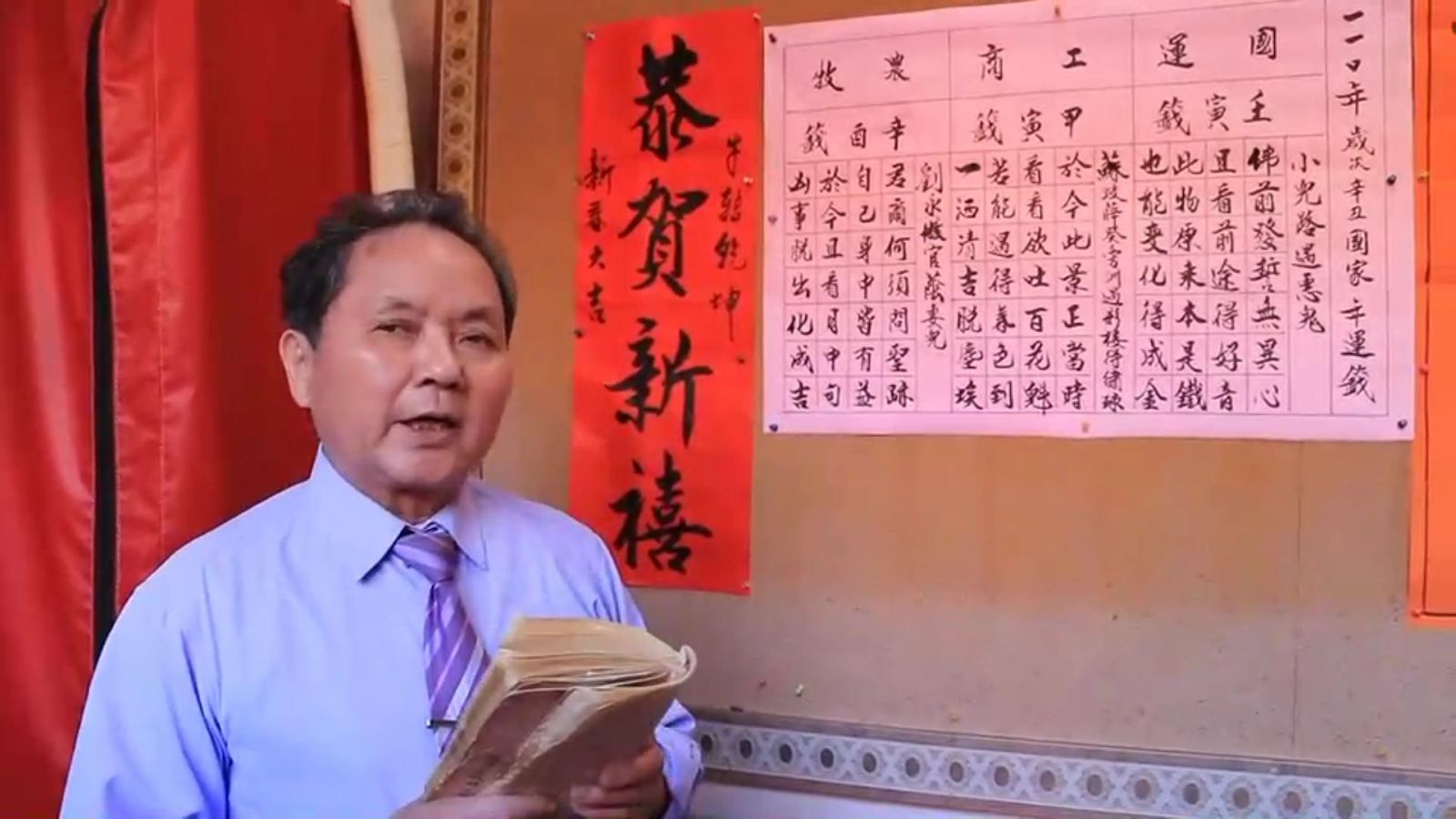 影／清水岩寺擲筊獲得「壬寅籤」　國運籤：會有好消息 - https://www.watchmedia01.com
