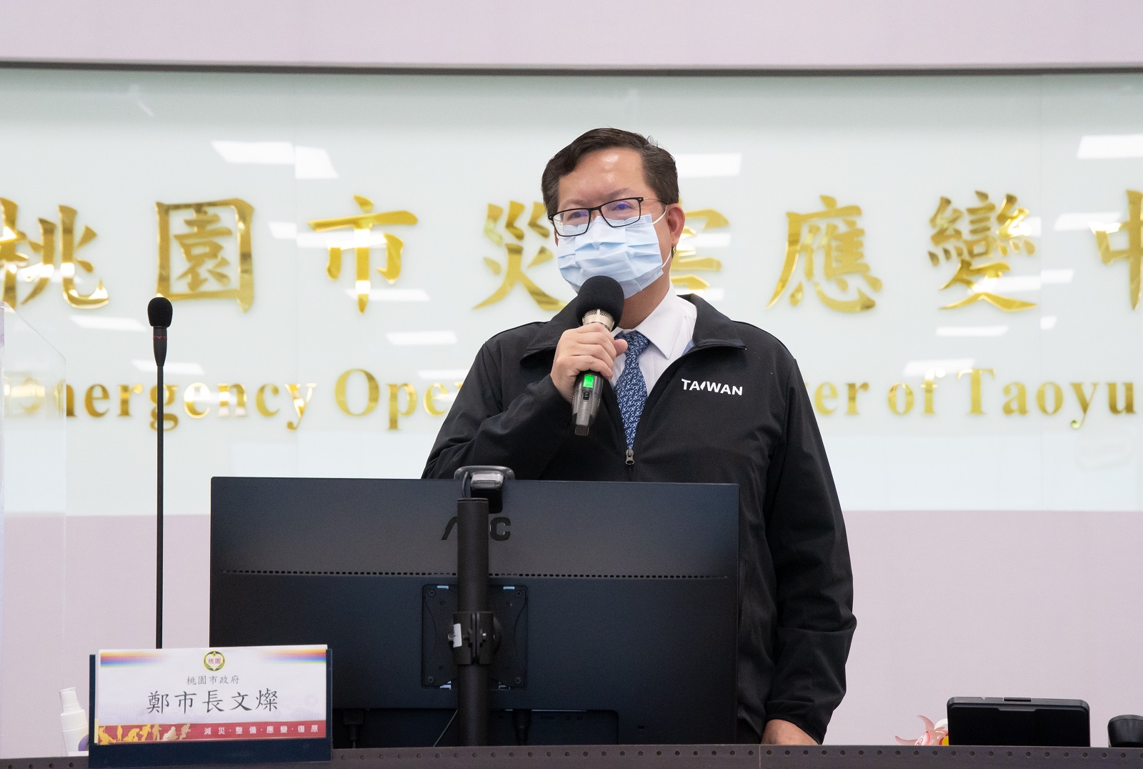桃園防疫管制措施落實至2月底 3月起調整放寬政策 - https://www.watchmedia01.com