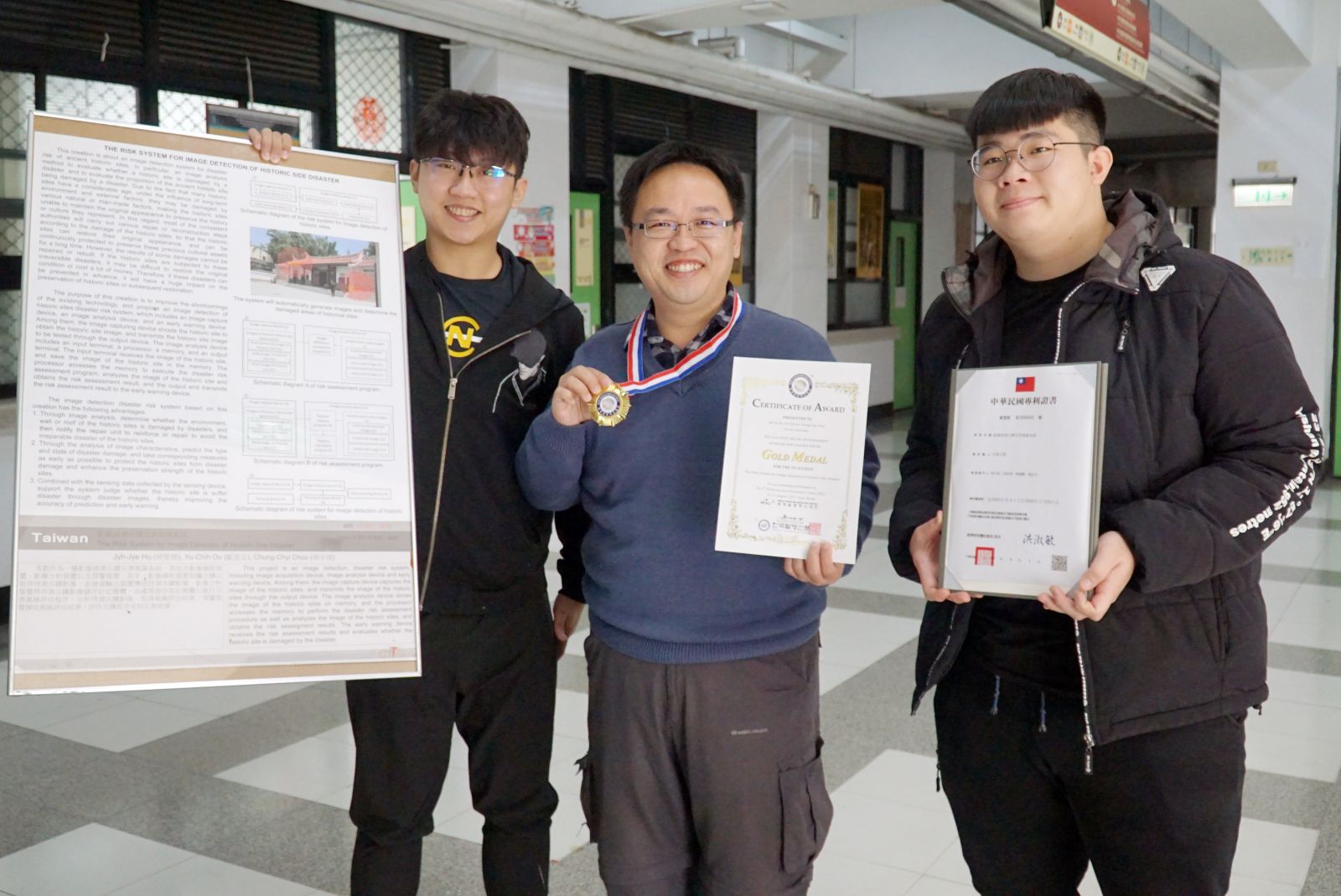 影／影像評估古蹟災害　大葉大學消防學程獲專利 - https://www.watchmedia01.com