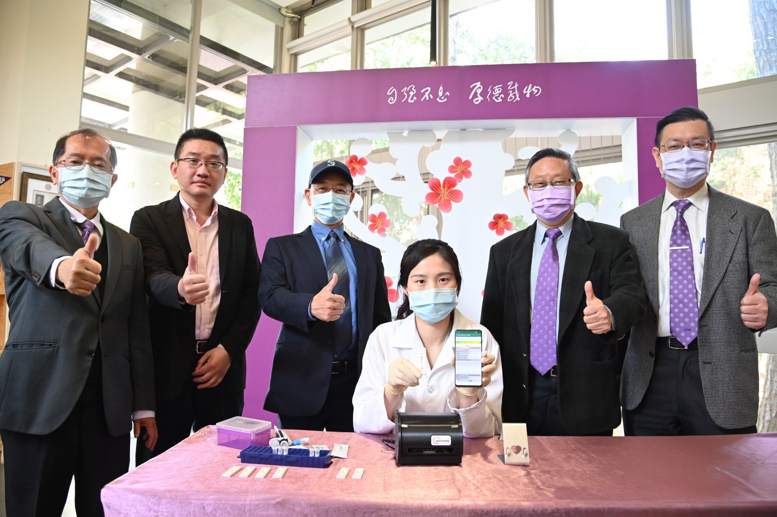 清大研發快篩試片 一滴血判讀新冠疫苗是否有效 - https://www.watchmedia01.com