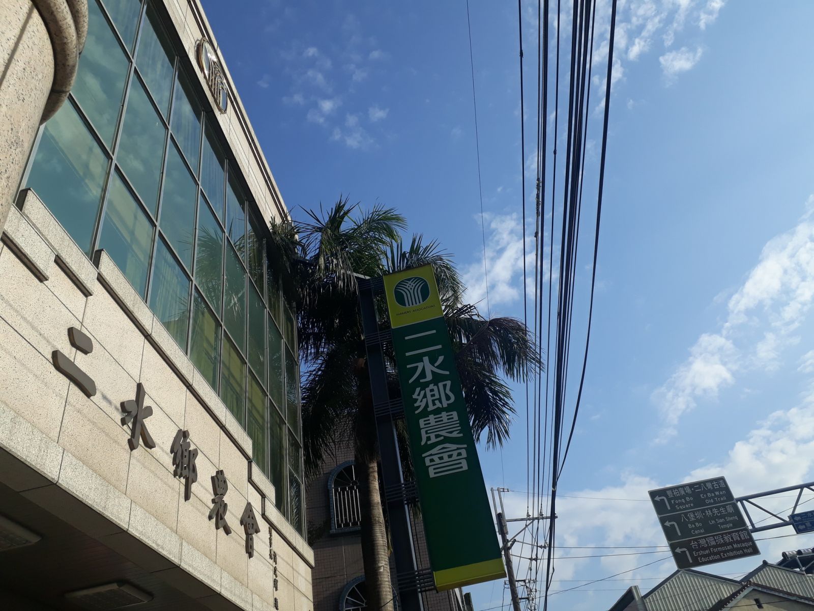 農會代表改選繪聲繪影　祭出高額檢舉獎金200萬元 - https://www.watchmedia01.com