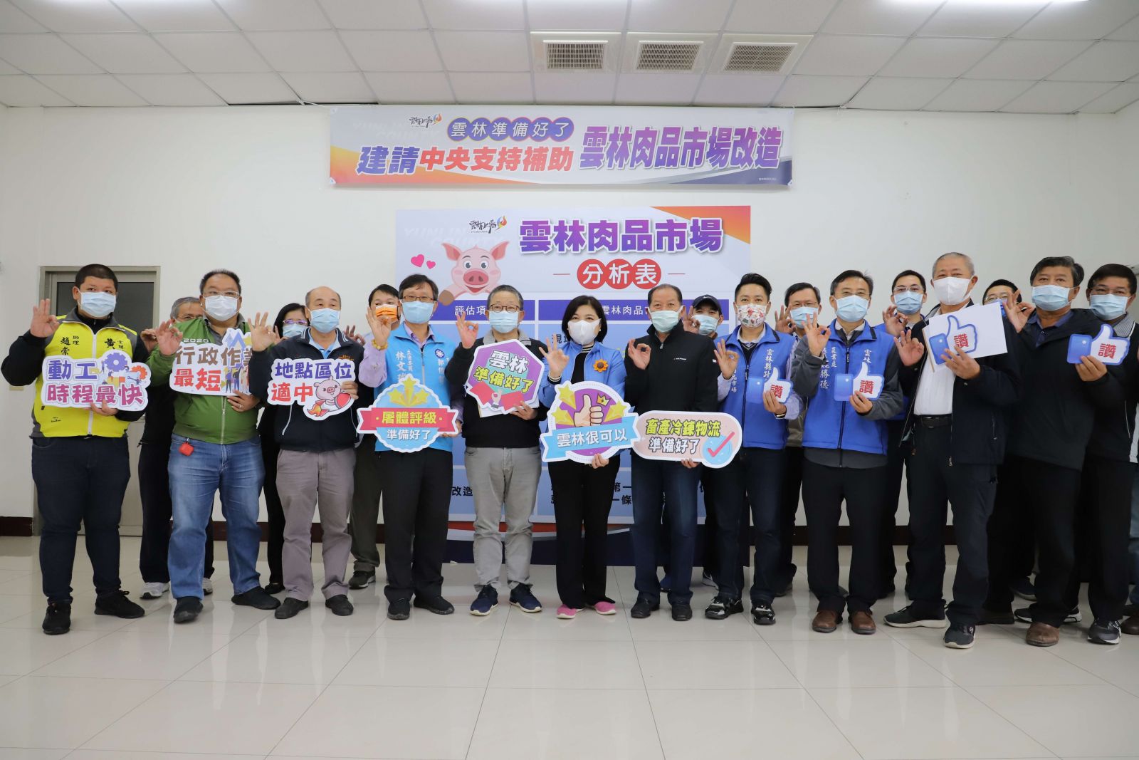 張麗善籲中央支持雲嘉同步　打造肉品市場符合國際化 - https://www.watchmedia01.com