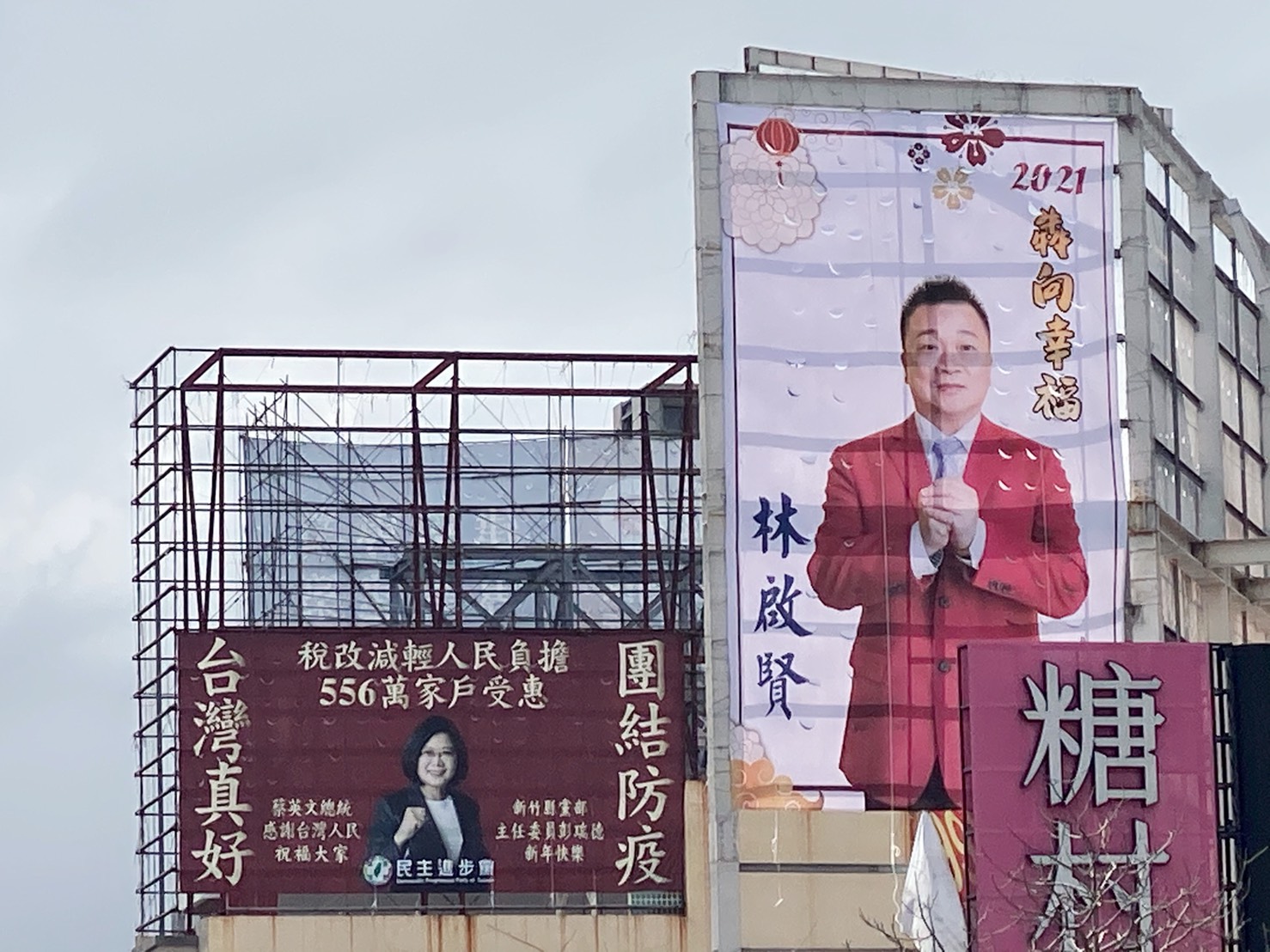 三連霸竹北市代會主席　林啟賢將轉換跑道參選竹北市長 - https://www.watchmedia01.com