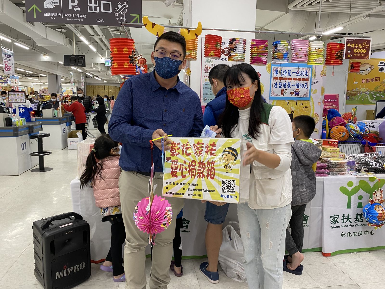 影／家扶古仔燈義賣堅持銅板價　助學25年不間斷 - https://www.watchmedia01.com