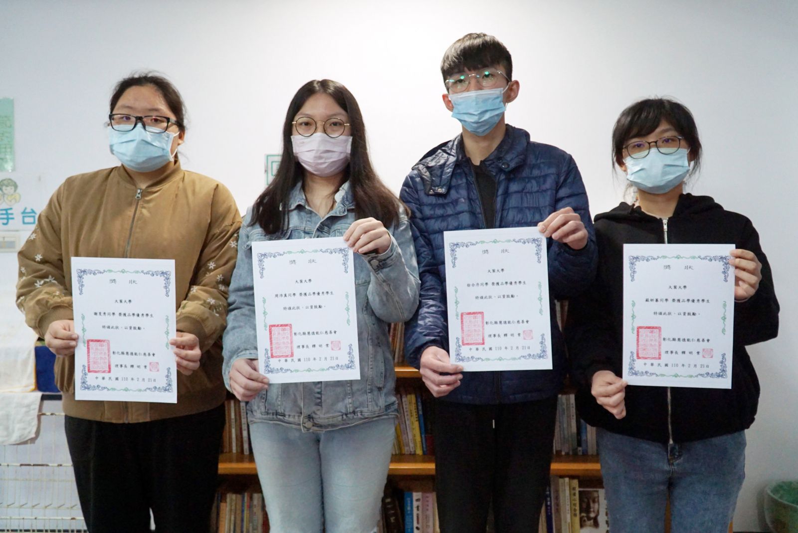 影／慧德能仁慈善會獎學金　大葉大學學生獲獎 - https://www.watchmedia01.com