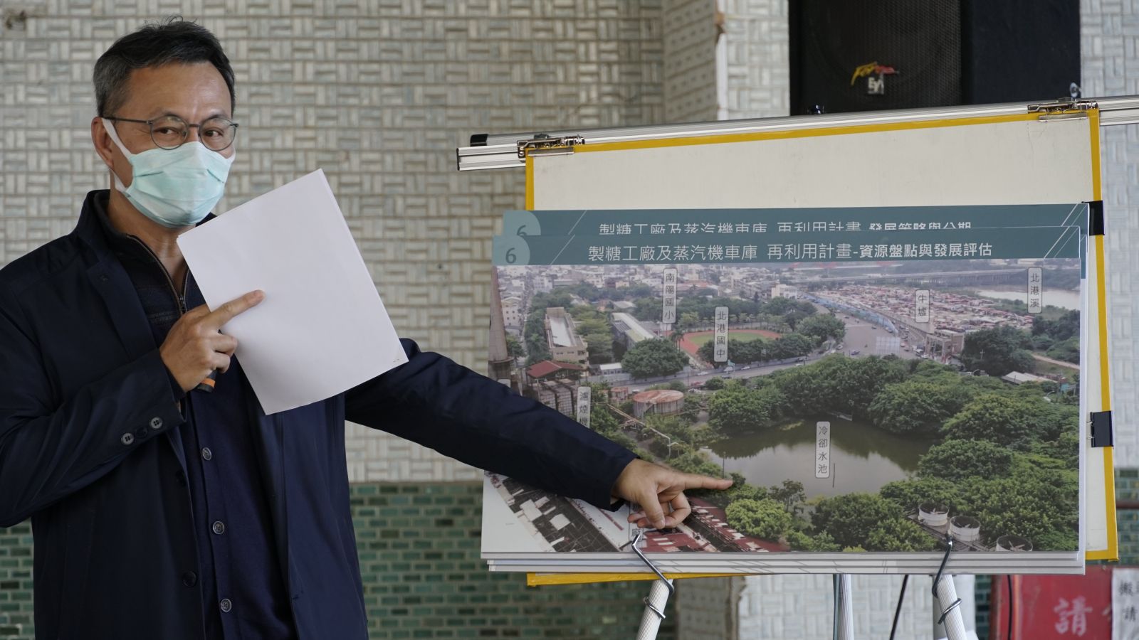影／百年糖廠活化為觀光園區　李永得實勘並與地方座談 - https://www.watchmedia01.com
