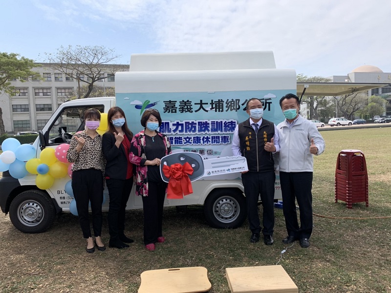 在玩樂中促進健康　民間企業贈大埔鄉文康休閒車 - https://www.watchmedia01.com