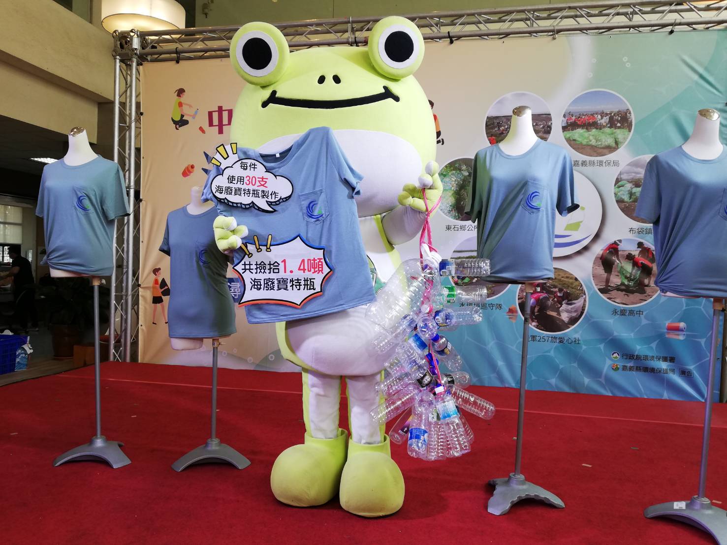 海廢寶特瓶製作「潯寶衣」 環保署贈嘉義縣300件 - https://www.watchmedia01.com
