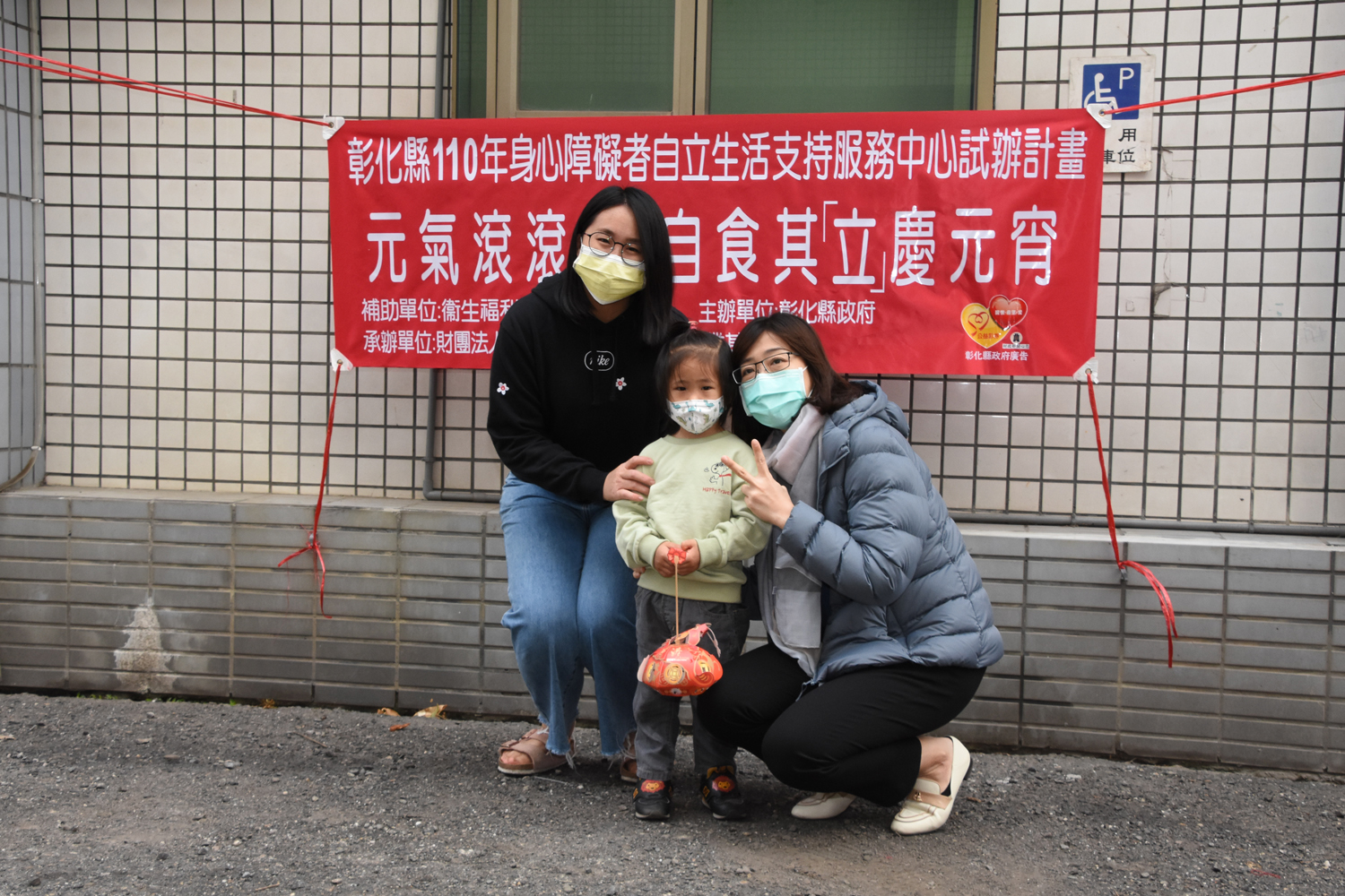影／切膚之愛　元氣滾滾來‧自食其「立」慶元宵 - https://www.watchmedia01.com