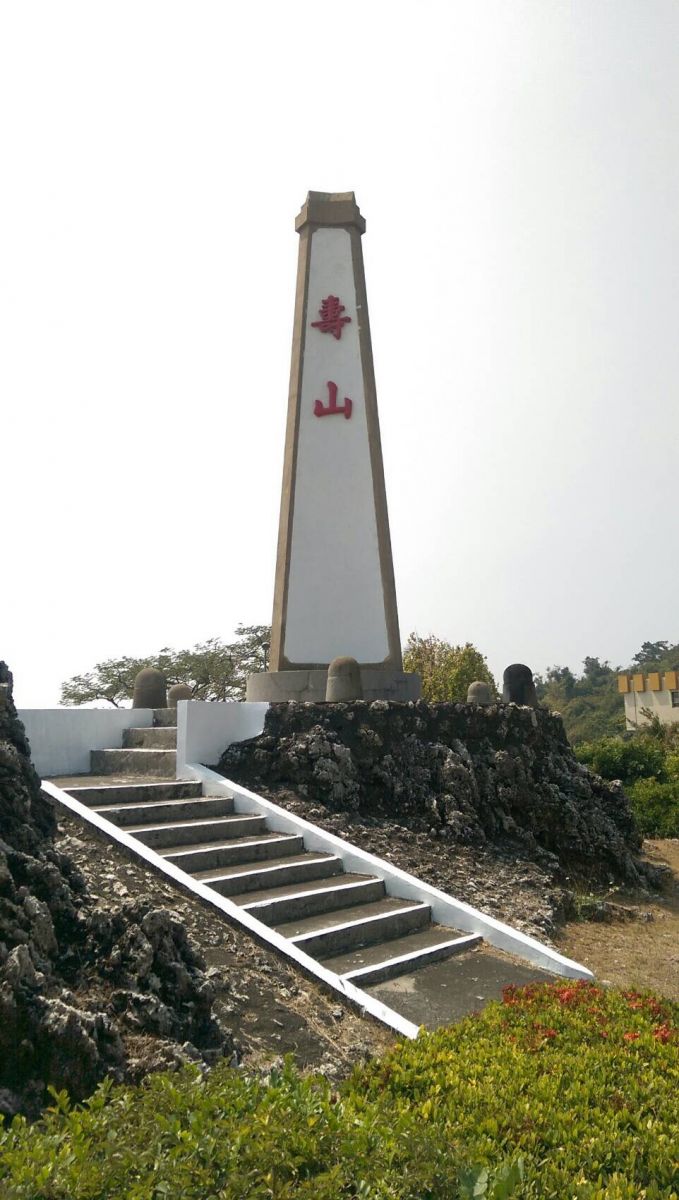 揭秘／證實書中秘聞　高雄《壽山忠烈祠》旁：竟是「228事件」談判地點 - https://www.watchmedia01.com