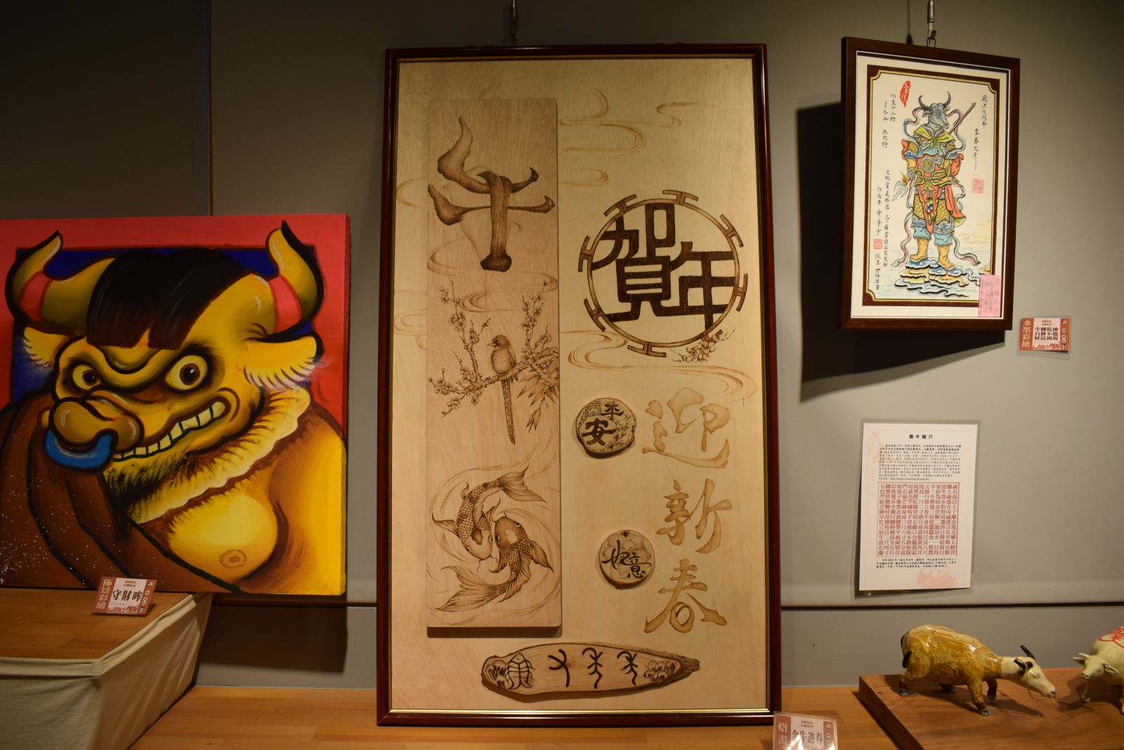 影／全國42位工藝師創作聯展　北港工藝坊牛年生肖開展 - https://www.watchmedia01.com