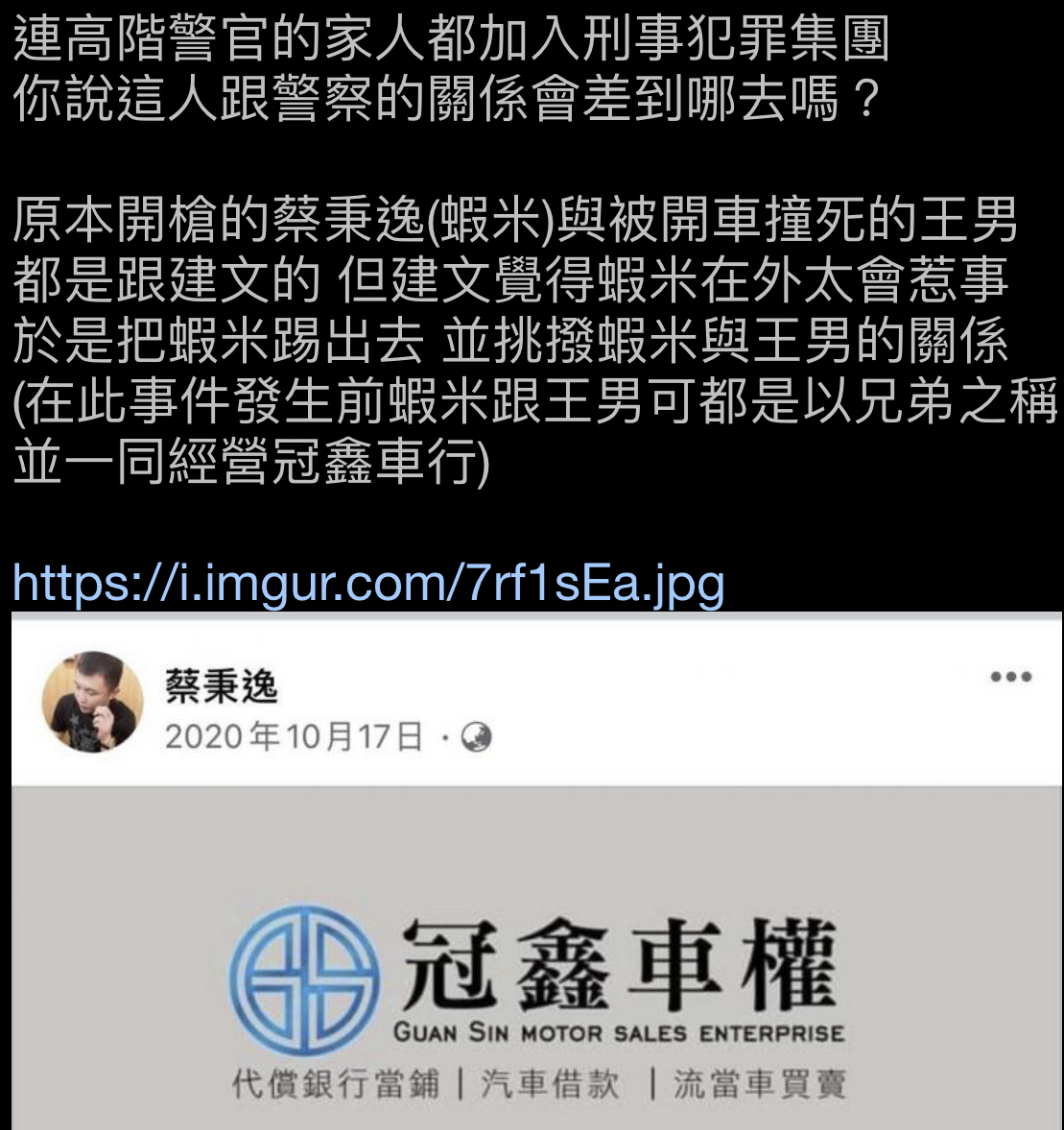 獨 / 持槍照嗆「蝦米」輸贏 爆料者：台南民眾少出門 - https://www.watchmedia01.com