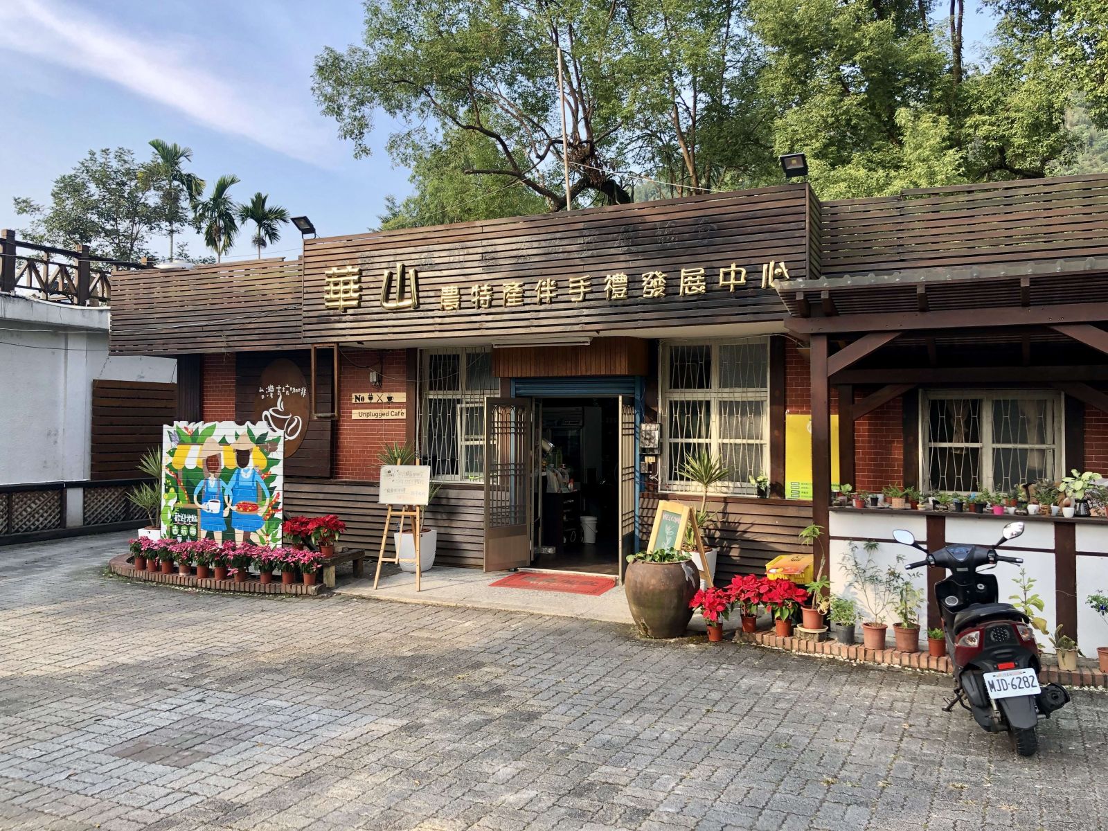 228連假雲林旅遊好趣味　休閒農業區提供遊客豐富遊程 - https://www.watchmedia01.com