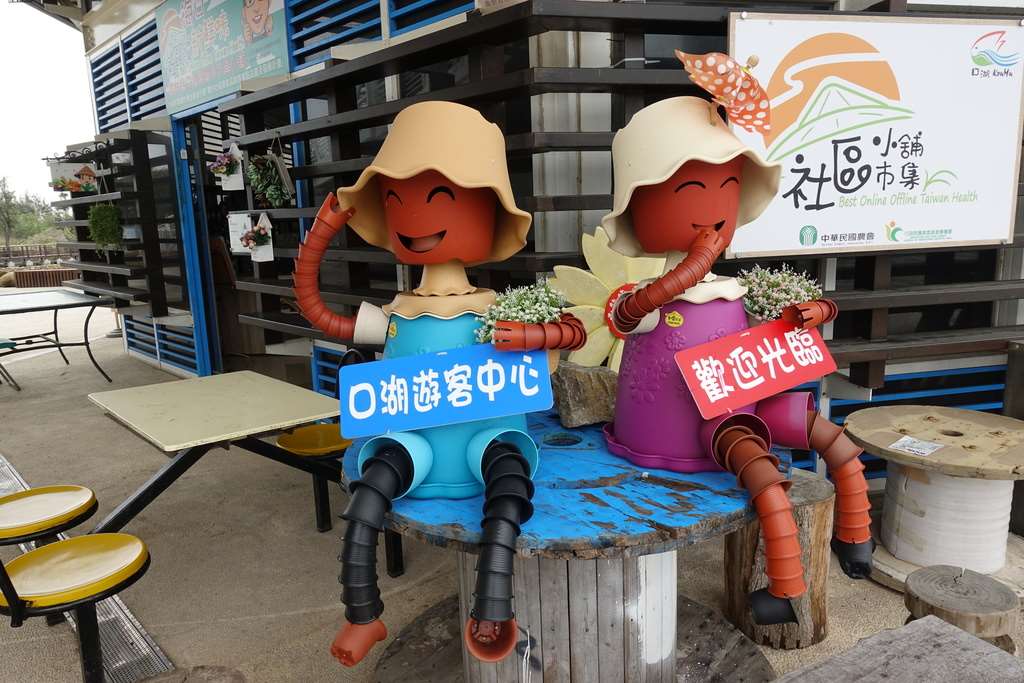 228連假雲林旅遊好趣味　休閒農業區提供遊客豐富遊程 - https://www.watchmedia01.com
