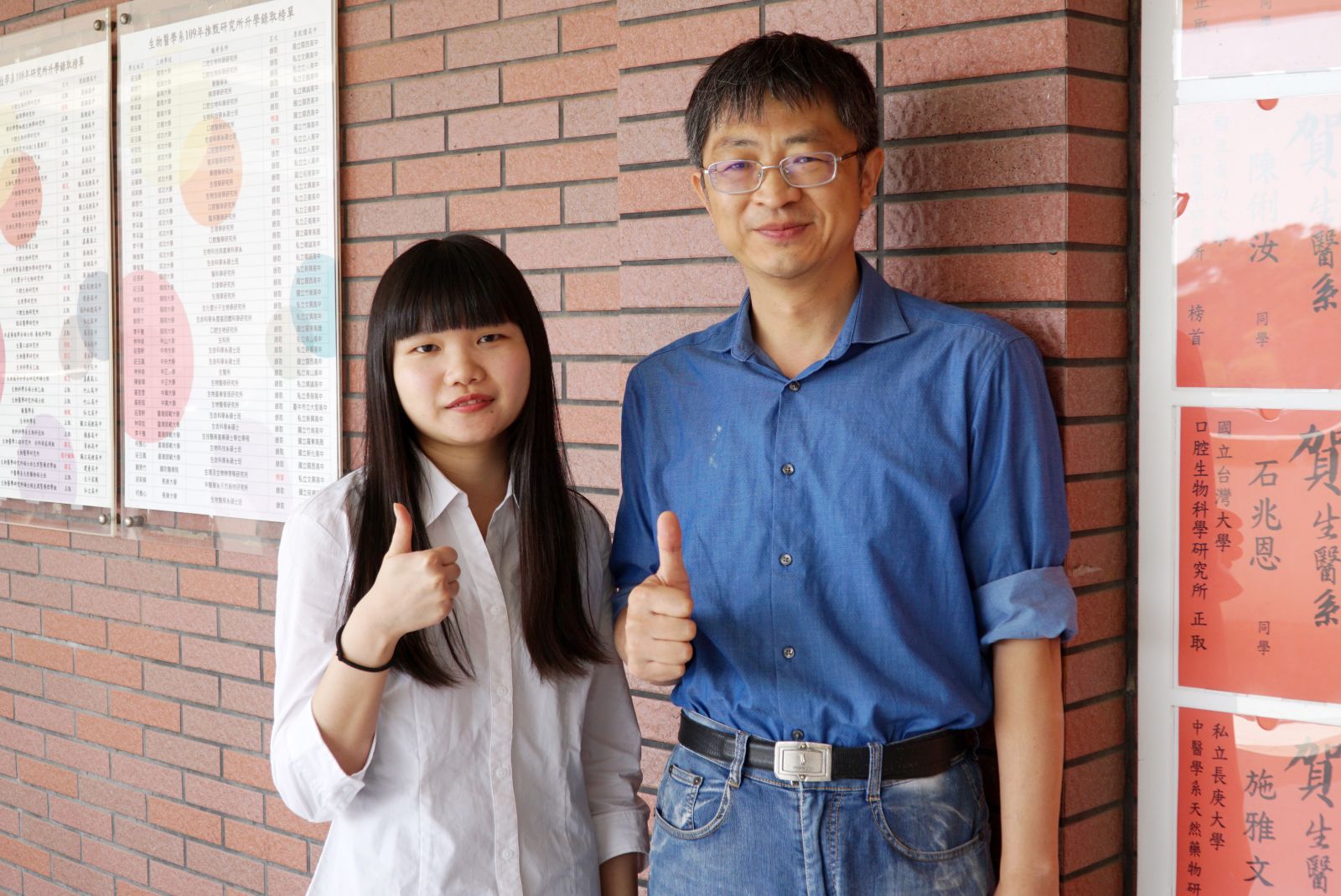 大葉大學生醫系傳捷報　五名學生金榜題名台大研究所 - https://www.watchmedia01.com