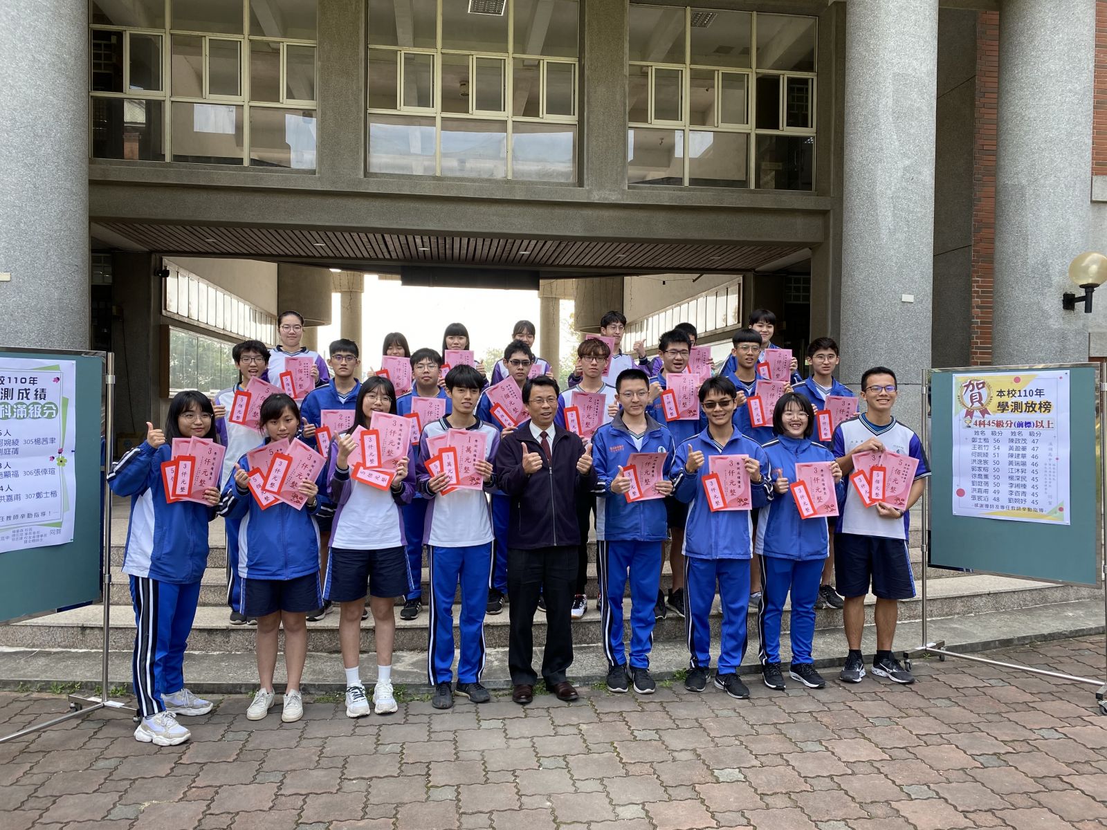 影／溪湖高中110年學測成績表現優異　41人超過全國前標 - https://www.watchmedia01.com
