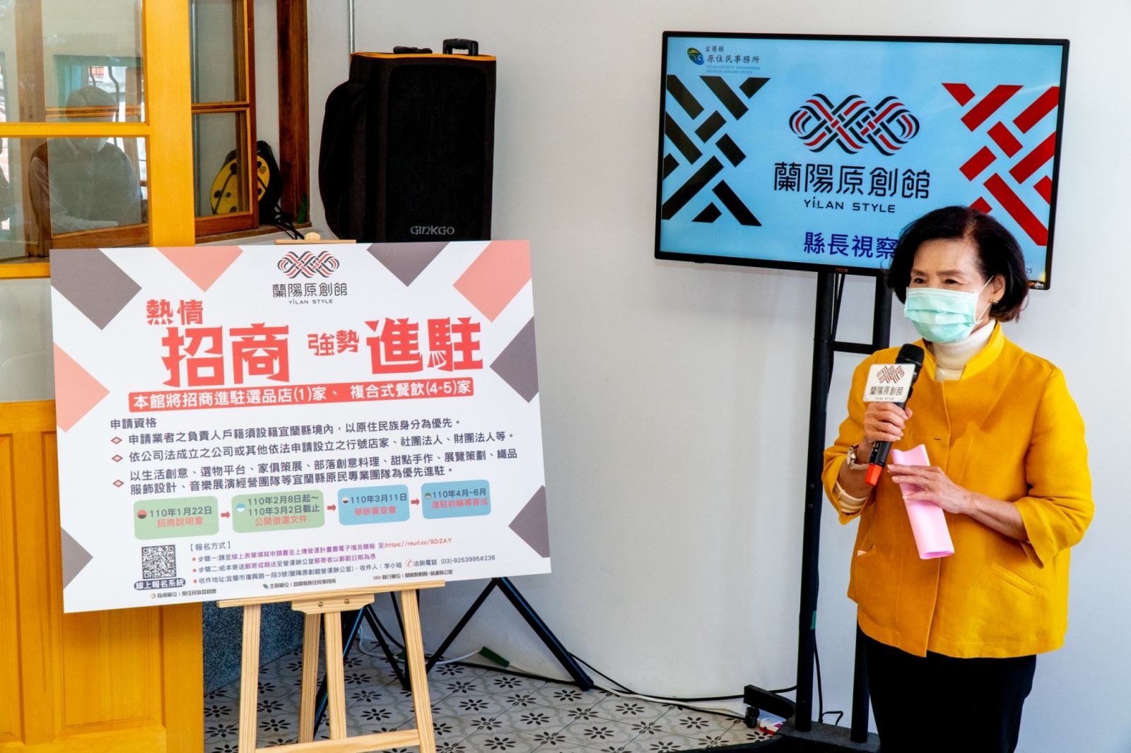 縣府舊員工宿舍變身「蘭陽原創館」 第一年進駐免租金免水電費 - https://www.watchmedia01.com