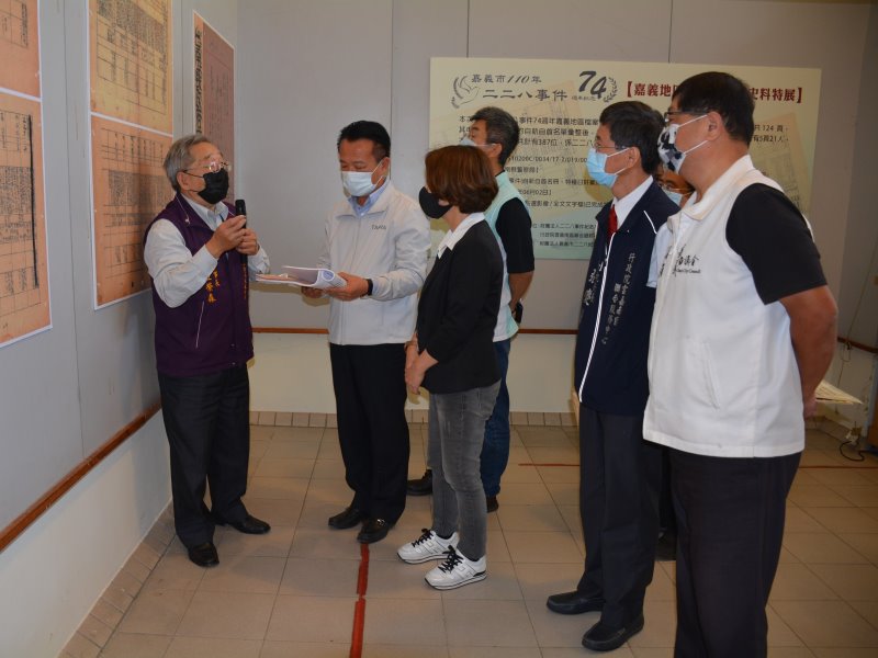 二二八事件74週年　嘉義地區檔案史料特展 - https://www.watchmedia01.com