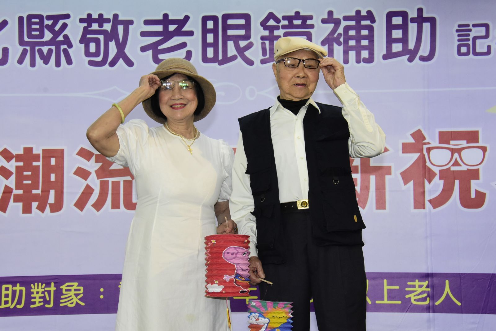 影／敬老眼鏡補助　王惠美要長輩告別霧裏看花 - https://www.watchmedia01.com
