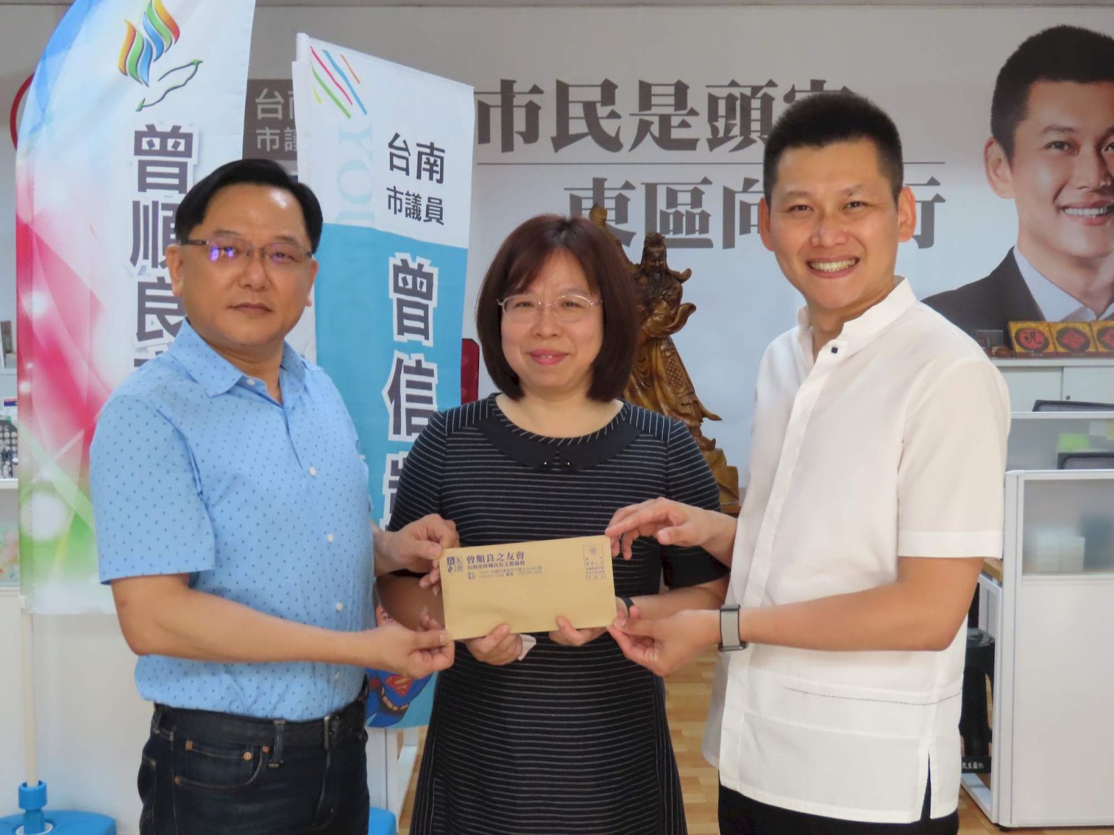 台南議員曾信凱攜手良友會 募資金援弱勢國小 - https://www.watchmedia01.com