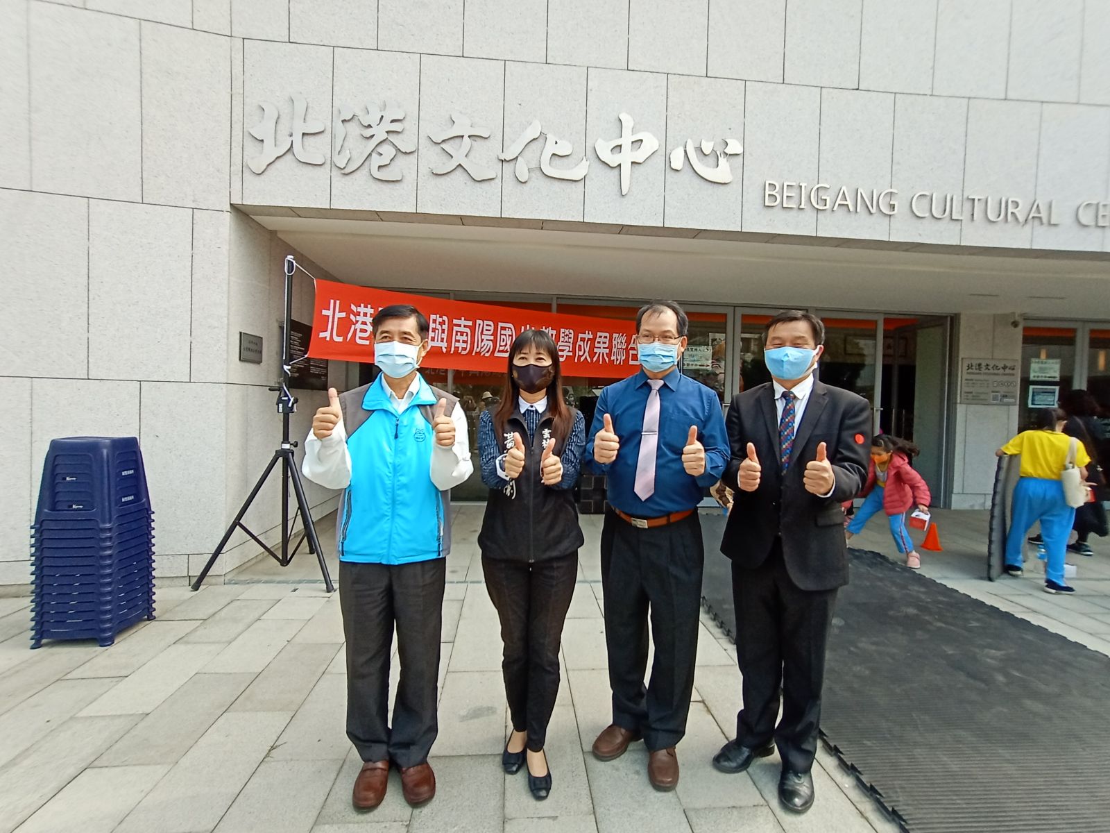 影／北港國中、南陽國小聯合成果展　「1234藝而善術」北港文化中心開展 - https://www.watchmedia01.com