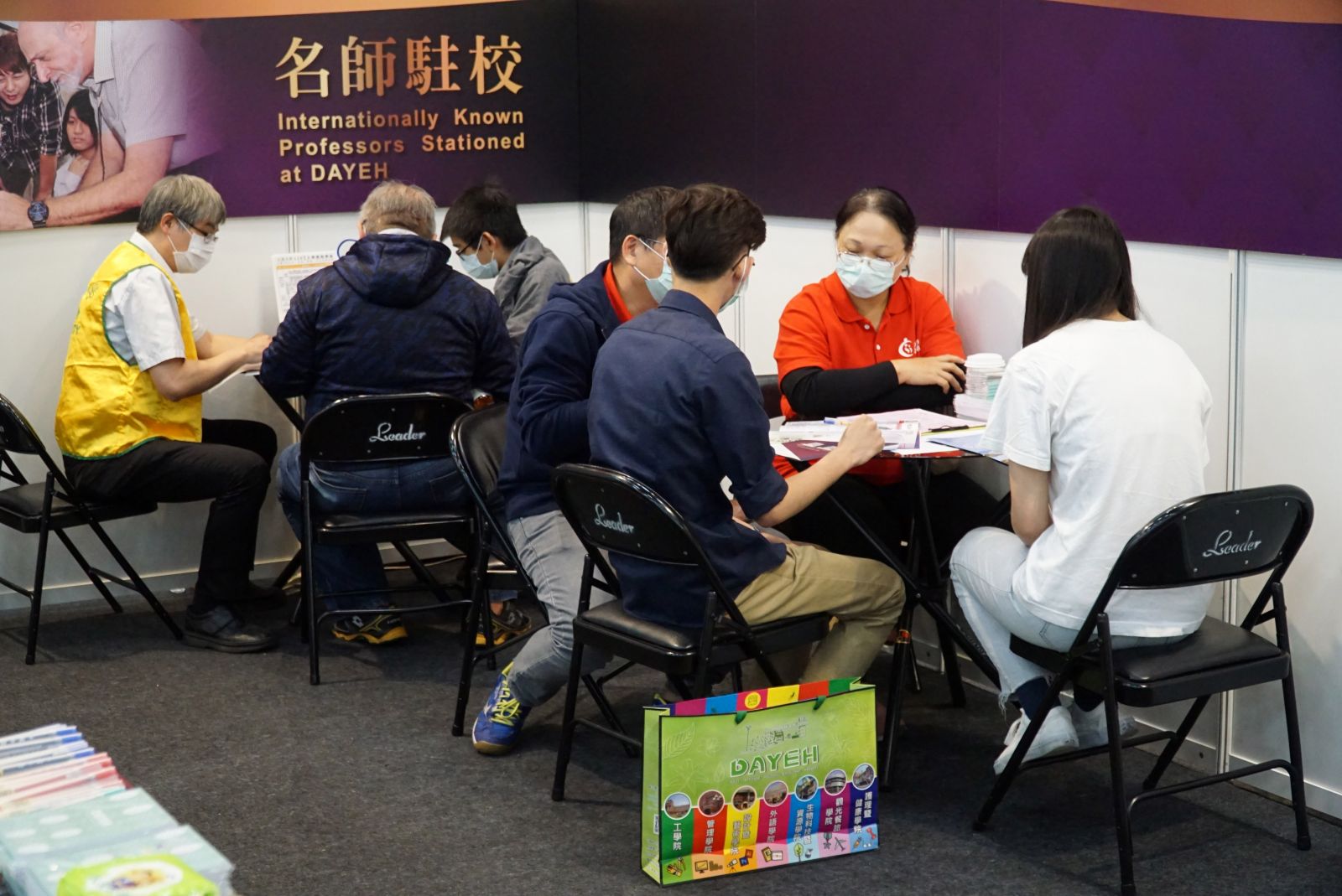 影／2021大學博覽會　大葉大學角膜地形圖儀器為民眾檢測角膜 - https://www.watchmedia01.com