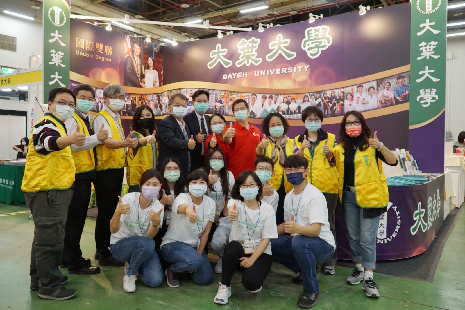 影／2021大學博覽會　大葉大學角膜地形圖儀器為民眾檢測角膜 - https://www.watchmedia01.com