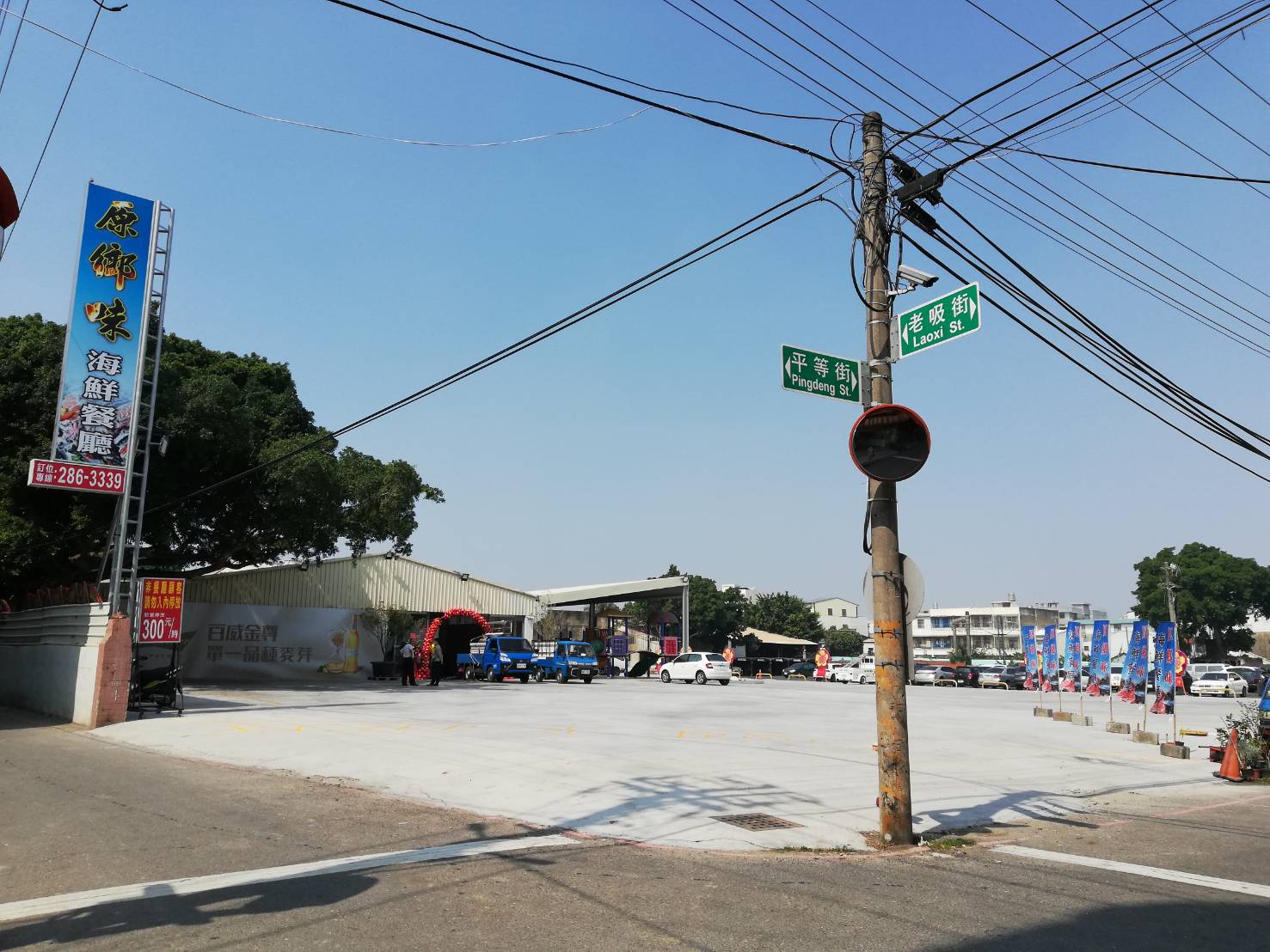 活海鮮餐廳開業拚經濟 嘉巿再添美食天地 - https://www.watchmedia01.com