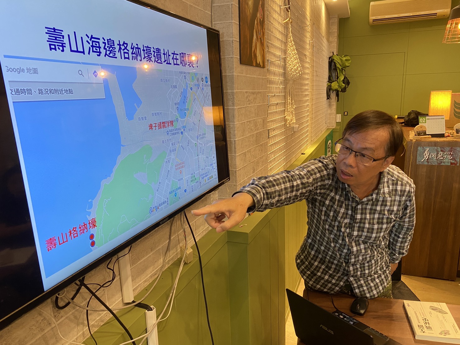全台首場／你所不知的《二戰時期日軍在台灣之海上特攻艇部隊》專題講座　學員：獲益良多 - https://www.watchmedia01.com