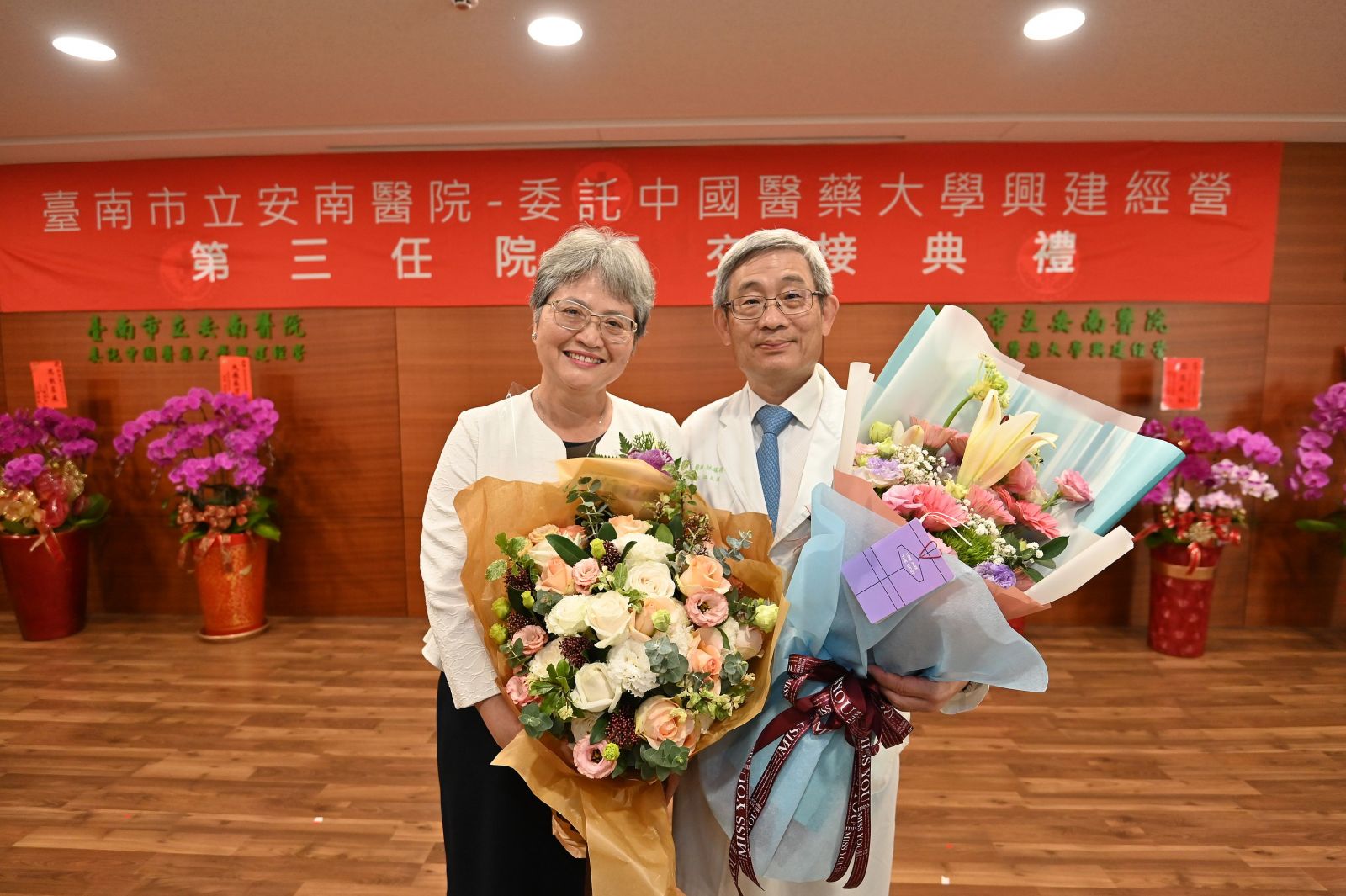 8年締新猷 林聖哲接任台南安南醫院第三任院長 - https://www.watchmedia01.com