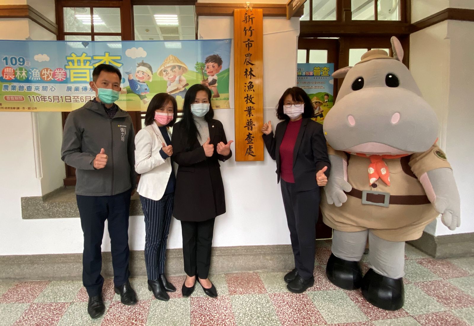 新竹縣、市農林漁牧業普查處揭牌 3萬6千多家農林漁牧業者將受訪 - https://www.watchmedia01.com
