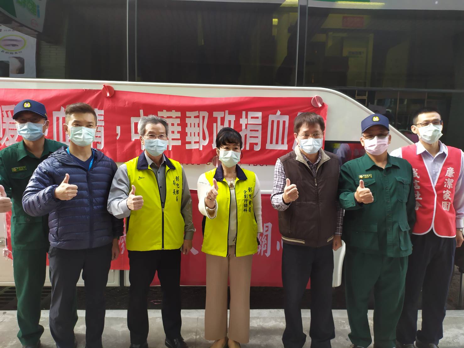 影／捐熱血「郵」愛心　彰化郵局鼓勵民眾踴躍挽袖捐血 - https://www.watchmedia01.com
