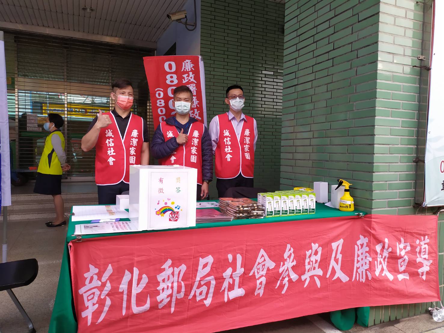 影／捐熱血「郵」愛心　彰化郵局鼓勵民眾踴躍挽袖捐血 - https://www.watchmedia01.com