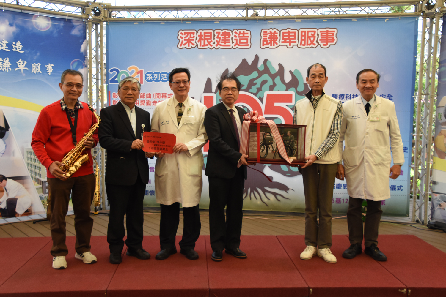影／鐵馬情‧傳承愛　蘭大弼醫師逝世九週年彰基辦義賣會 - https://www.watchmedia01.com