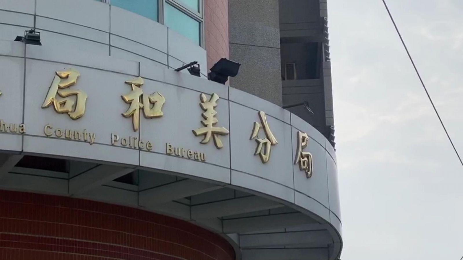 影／民眾撿7萬現金送派出所　菜鳥警「忘了」公告 - https://www.watchmedia01.com