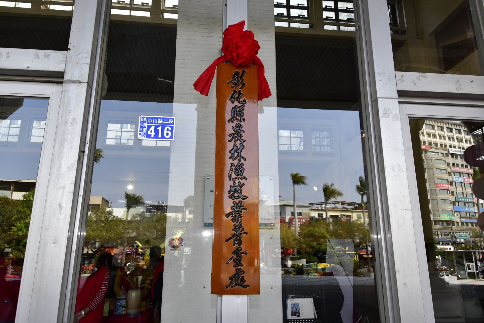 影／五年舉辦1次的「農林漁牧業普查」將於5月1日開跑 - https://www.watchmedia01.com