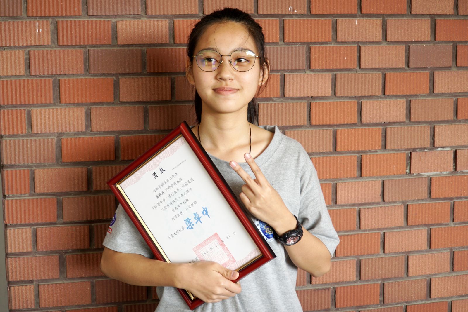 影／大葉大學選拔表彰青年學子的孝心孝行 - https://www.watchmedia01.com