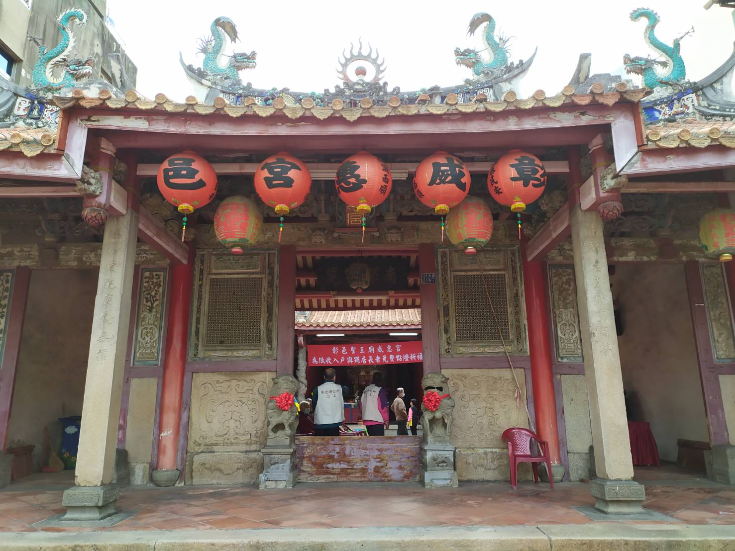 威惠宮免費點燈　彰市連續7年為弱勢族群祈福 - https://www.watchmedia01.com