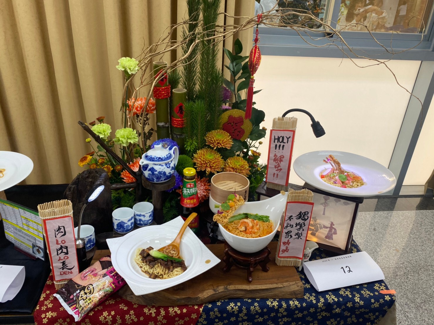 廚藝大賽發掘下一位世界名廚　大葉大學餐旅系獎不完　 - https://www.watchmedia01.com