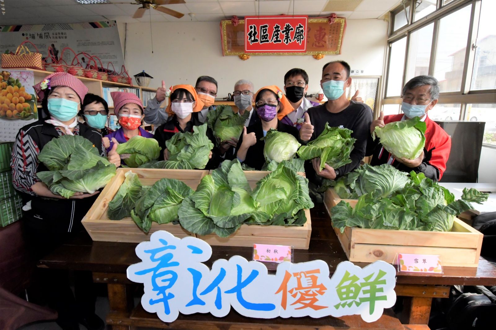 影／阿美廚房移師埔鹽鄉永樂社區　吃高麗菜 顧健康 救農民 - https://www.watchmedia01.com