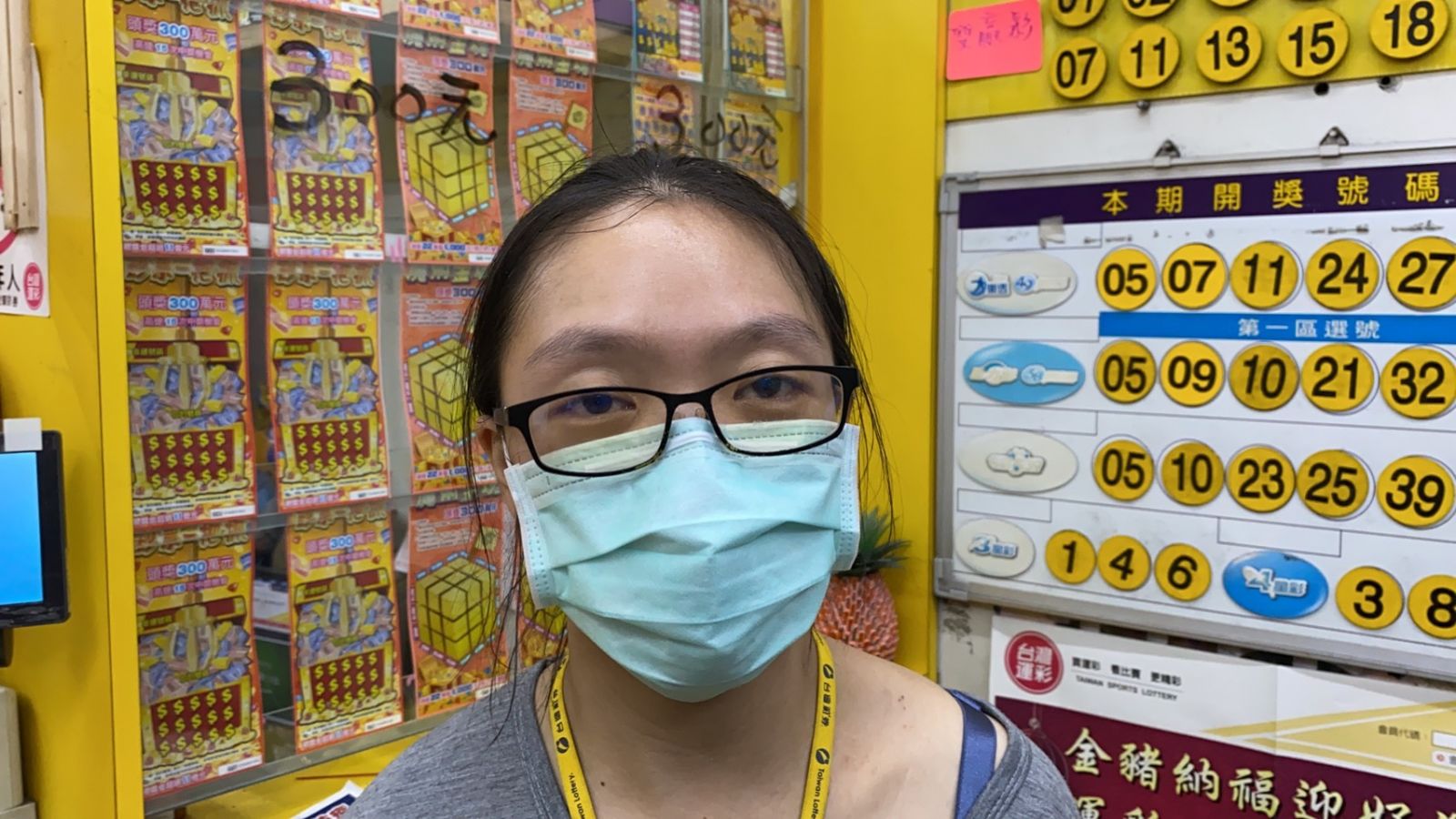 威力彩頭獎落在台南 9.2億1人獨得 - https://www.watchmedia01.com