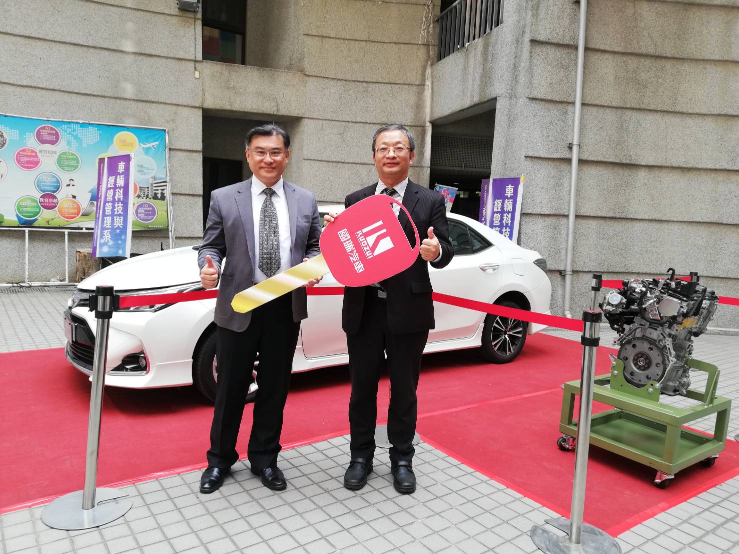 業界實車贈科大 超前部署共育技術人才 - https://www.watchmedia01.com