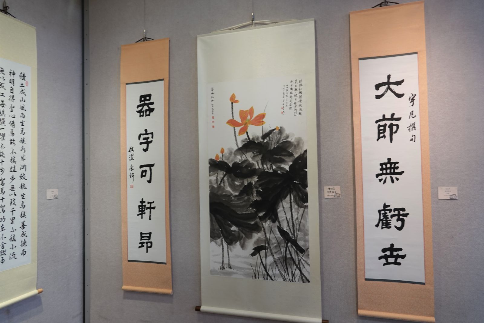影／澄懷—共硯生活藝術學會110年度會員作品展 - https://www.watchmedia01.com