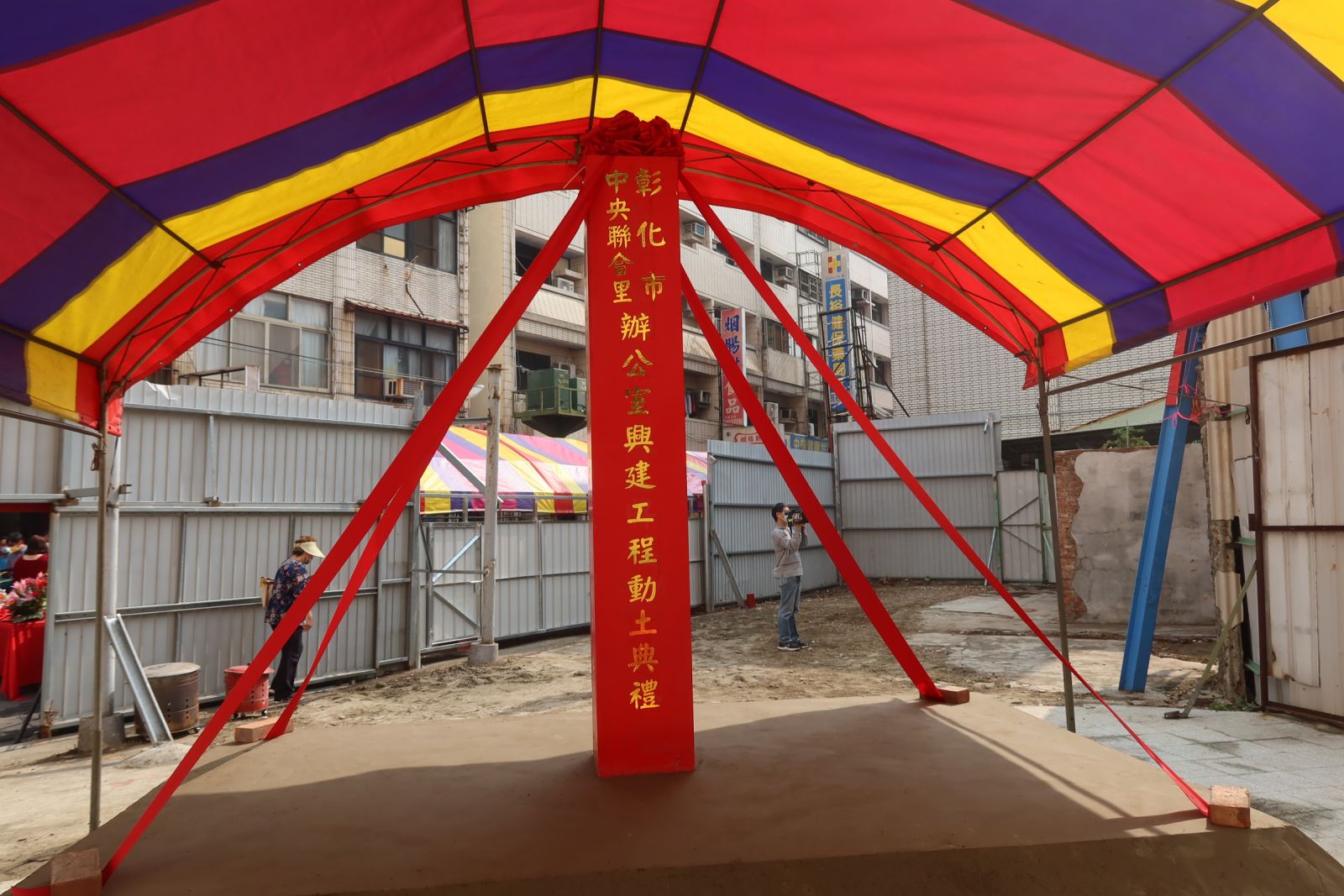 影／土地寸土寸金　蛋黃區建聯合里辦公室 - https://www.watchmedia01.com