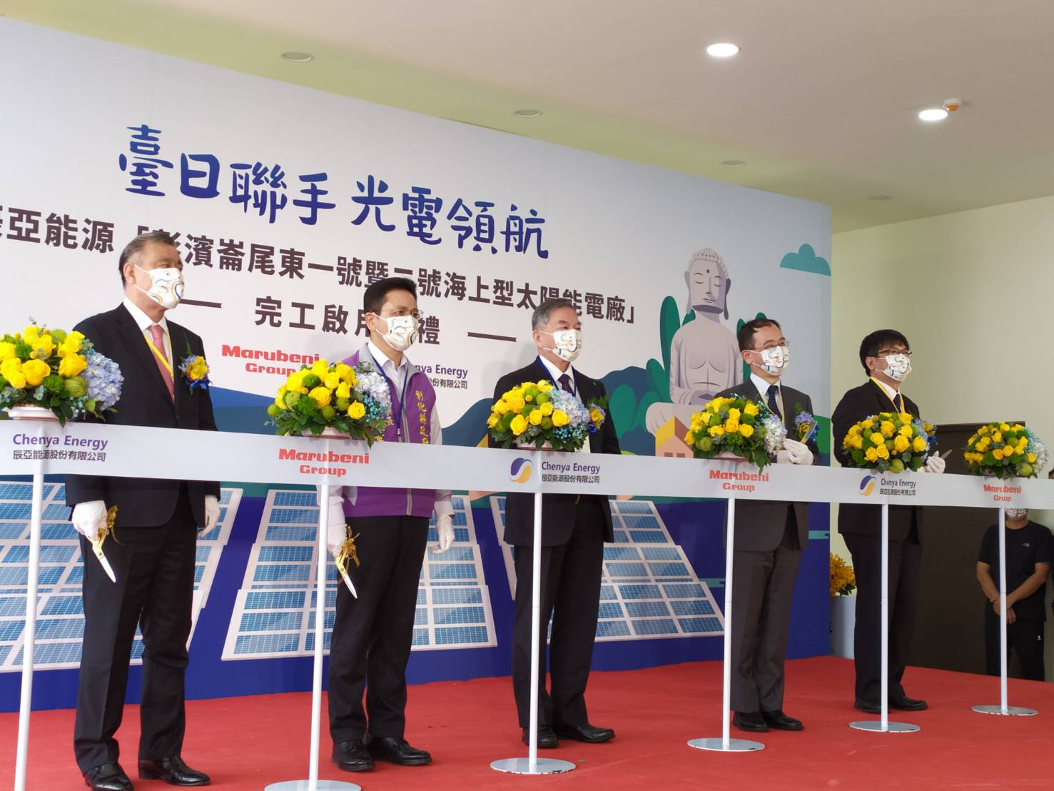 影／綠能成國際熱門議題　彰濱全球最大海上太陽能電廠啟用 - https://www.watchmedia01.com