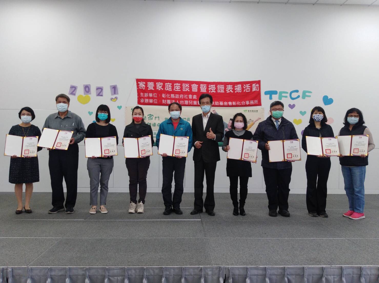 影／打開家門讓愛住進來　成為受虐兒少的最佳守門員 - https://www.watchmedia01.com