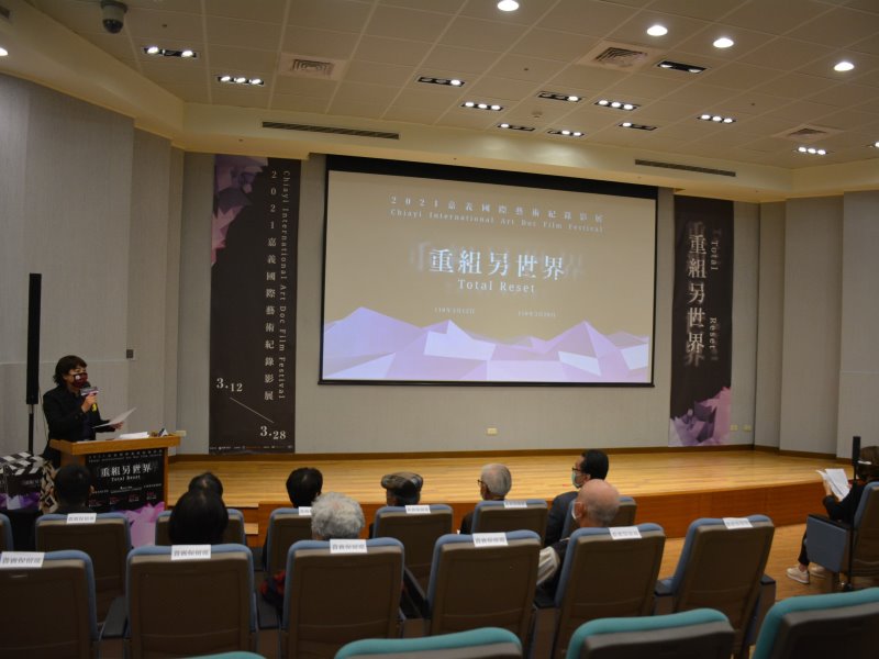 嘉義國際藝術紀錄影展　邁向第八年 - https://www.watchmedia01.com