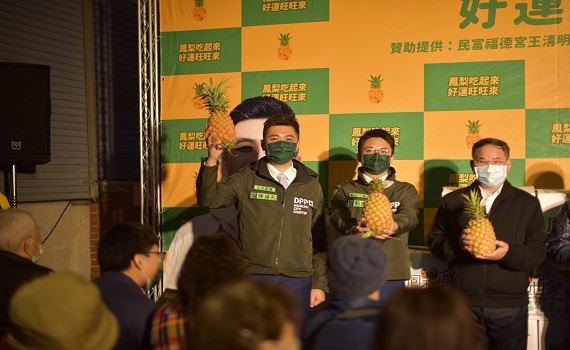 新竹市議員組”鳳梨新竹隊” 贈民眾千顆鳳梨挺農民 - https://www.watchmedia01.com