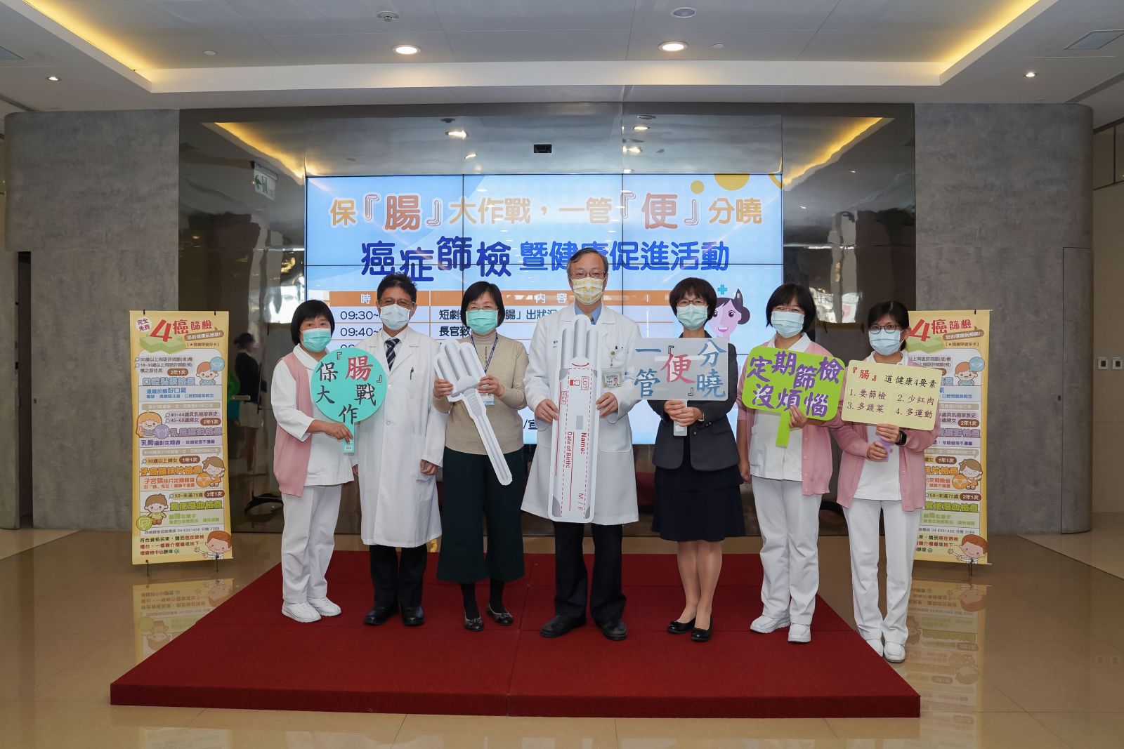 影／員基認識大腸癌篩檢重要性　瞭解「腸」道健康四要素 - https://www.watchmedia01.com