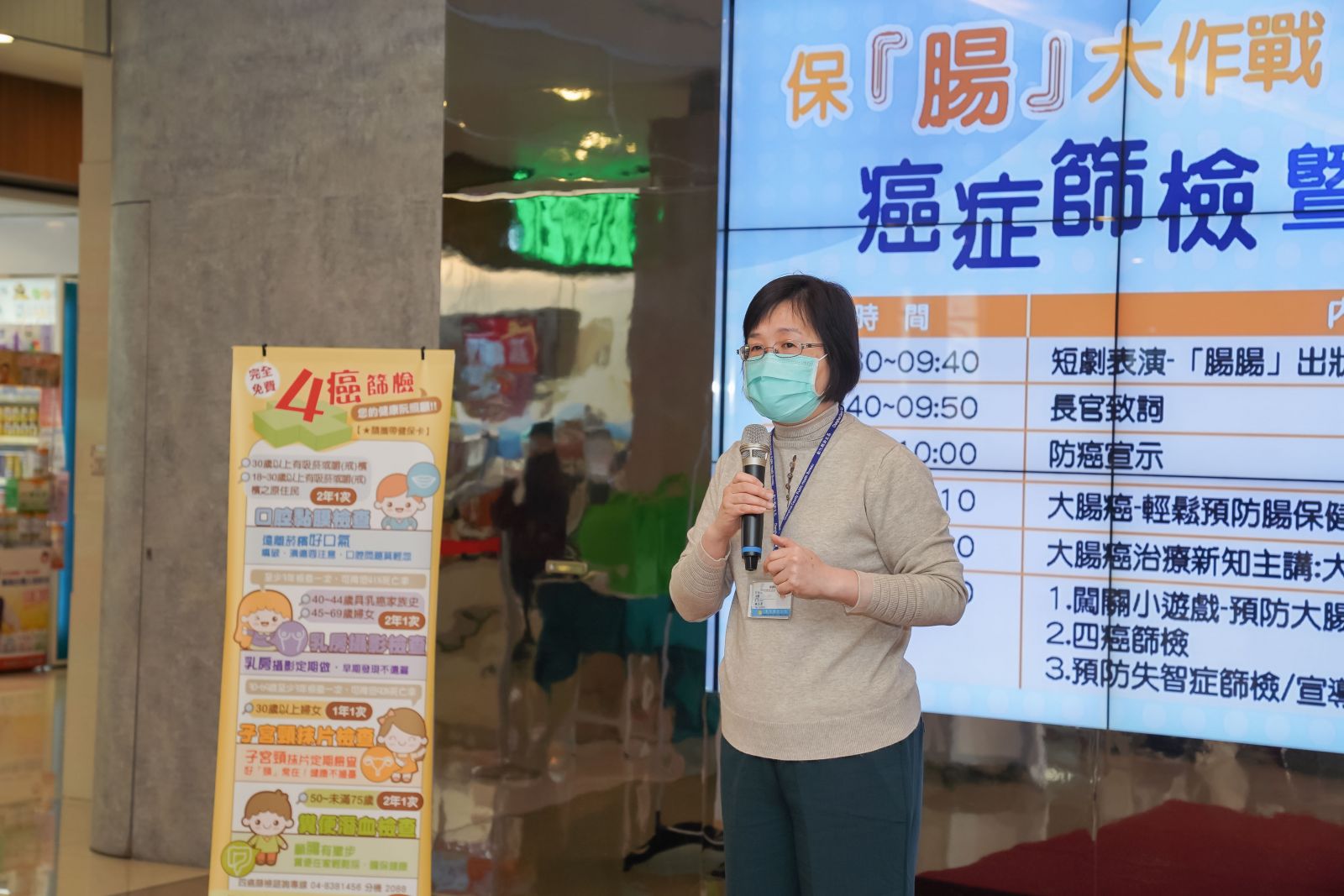 影／員基認識大腸癌篩檢重要性　瞭解「腸」道健康四要素 - https://www.watchmedia01.com